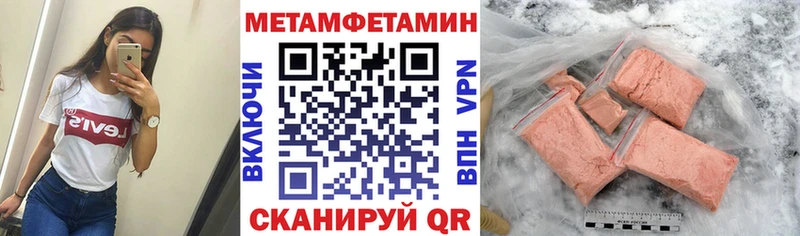 хочу наркоту  Ермолино  АМФ Розовый 
