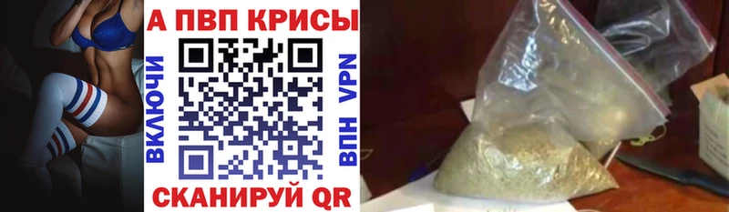 купить  сайты  Ермолино  Alpha-PVP СК 