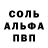 МЕТАМФЕТАМИН Декстрометамфетамин 99.9% HONDAKOT