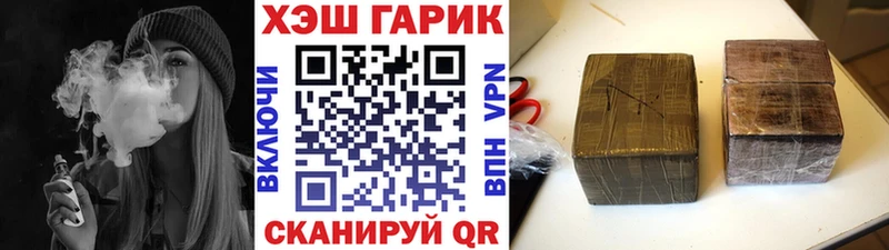 ГАШИШ гашик MEGA ССЫЛКА Ермолино