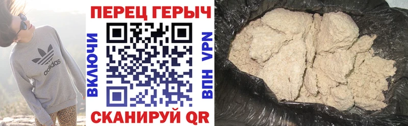 что такое наркотик  Ермолино  Героин белый 