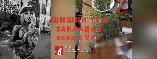 героин Богородск