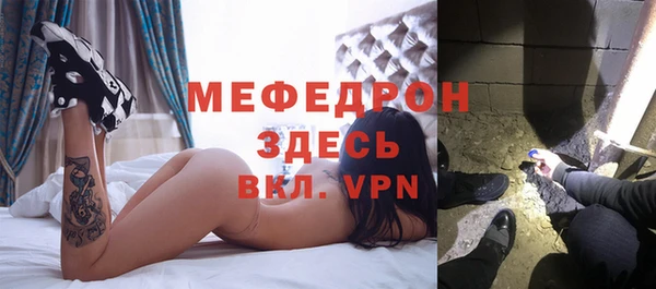 героин Богородск
