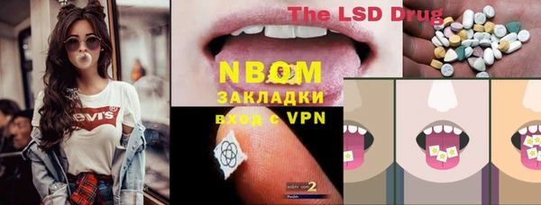 мефедрон VHQ Богданович