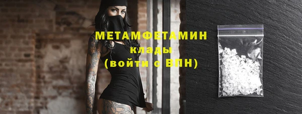 мефедрон VHQ Богданович