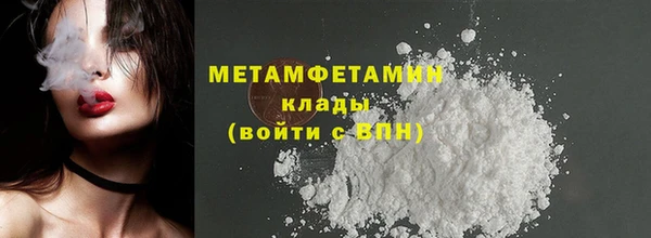 каннабис Богородицк