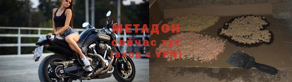 гашик Верхний Тагил