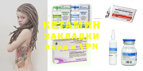 гашик Верхний Тагил