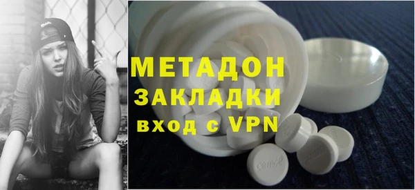 каннабис Богородицк