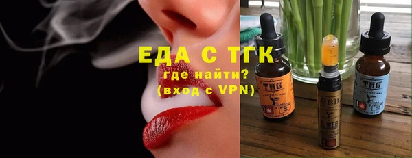 мефедрон VHQ Богданович