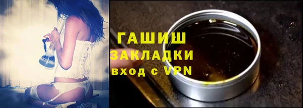 каннабис Богородицк