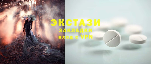 mix Верхнеуральск