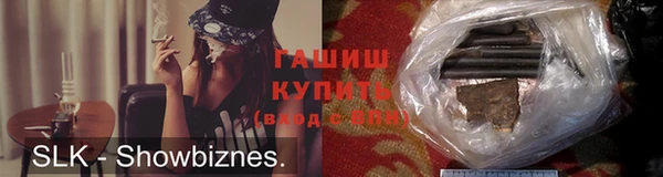 каннабис Богородицк