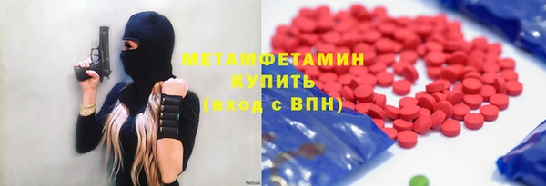 гашик Верхний Тагил