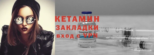 гашик Верхний Тагил