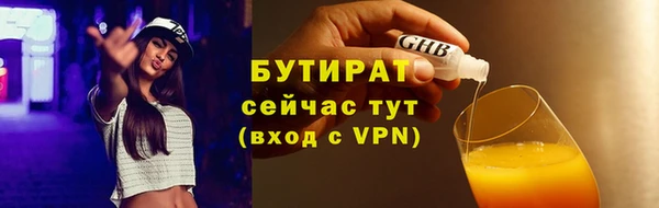 мефедрон VHQ Богданович
