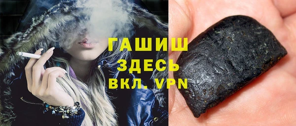 каннабис Богородицк
