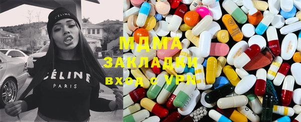 мефедрон VHQ Богданович