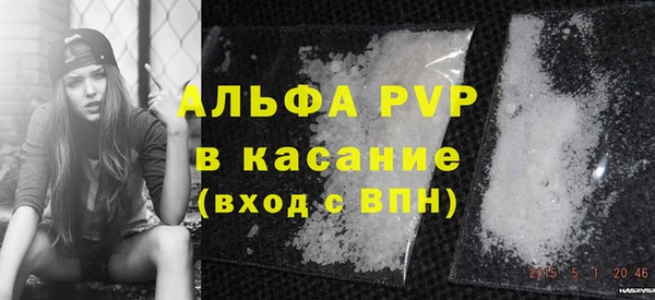 каннабис Богородицк