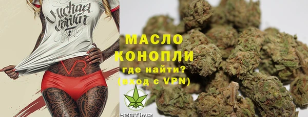мефедрон VHQ Богданович