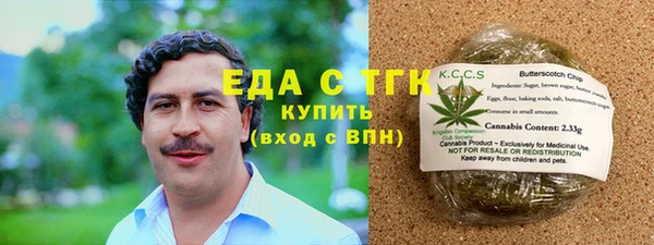 гашик Верхний Тагил
