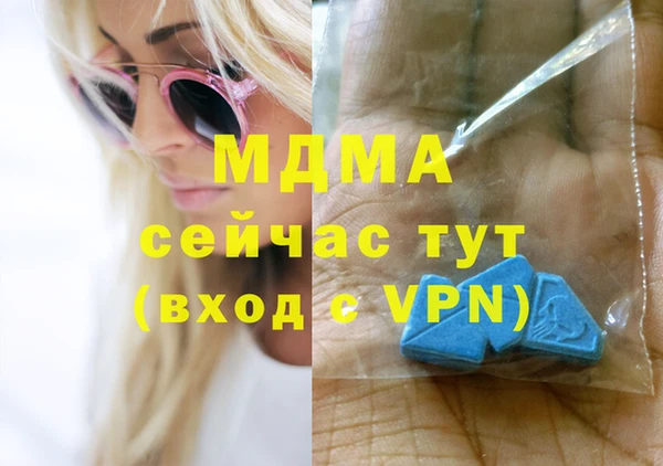 МДПВ Верея