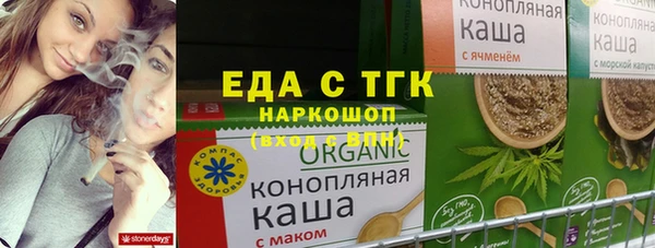 мефедрон VHQ Богданович