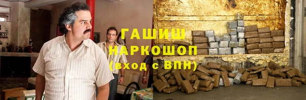 МДМА Тутаев