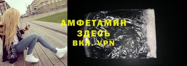 мефедрон VHQ Богданович