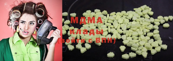 гашик Верхний Тагил