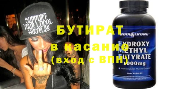 mix Верхнеуральск