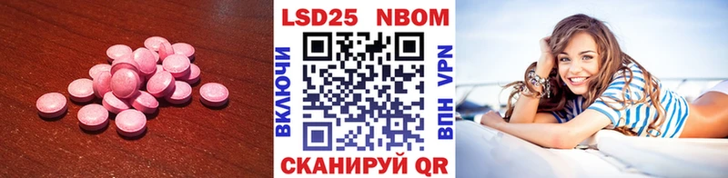 blacksprut онион  Ермолино  Лсд 25 экстази кислота 