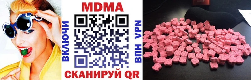 MEGA tor  цены наркотик  Ермолино  MDMA VHQ 
